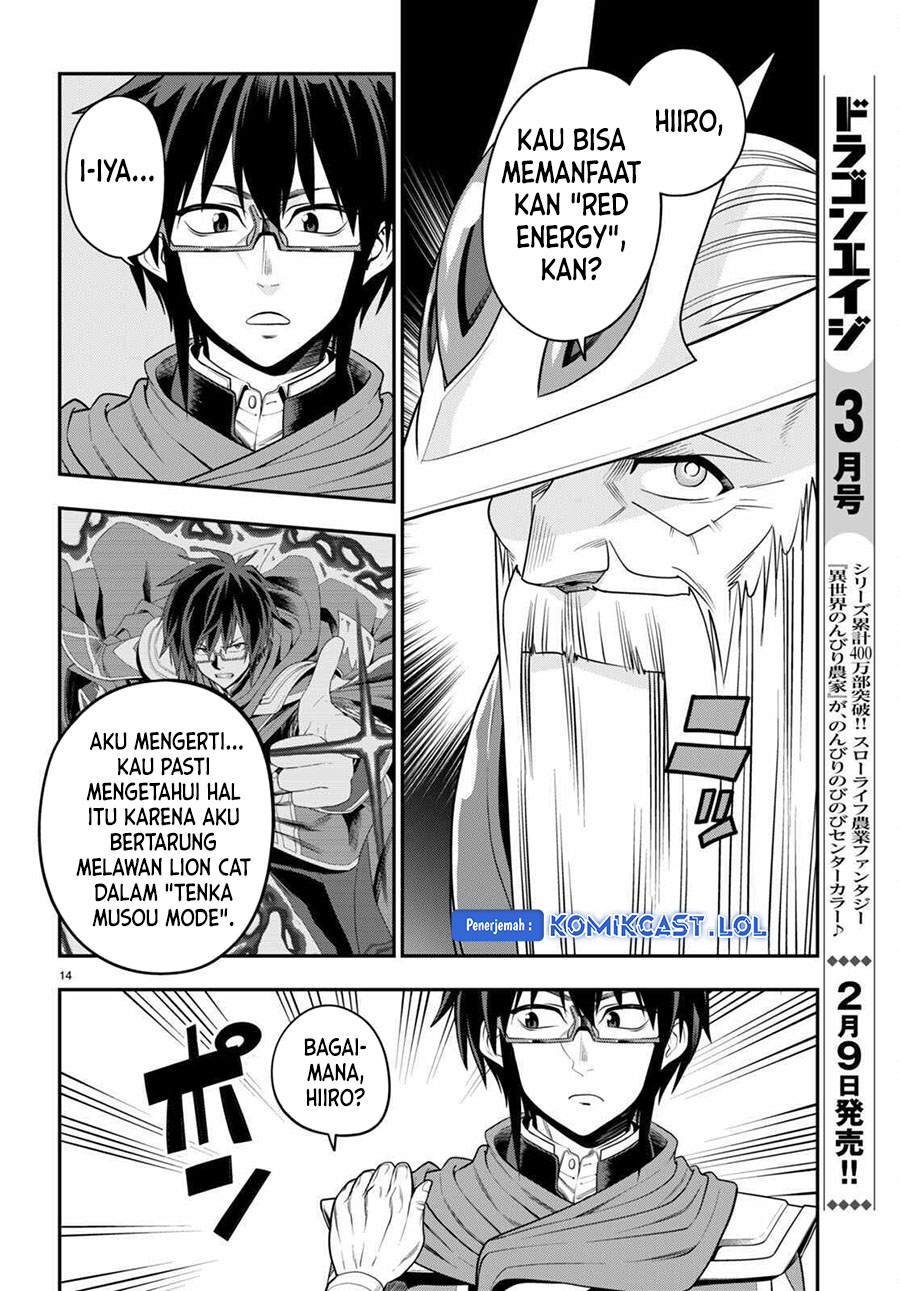 Konjiki no Moji Tsukai Chapter 104 Gambar 15