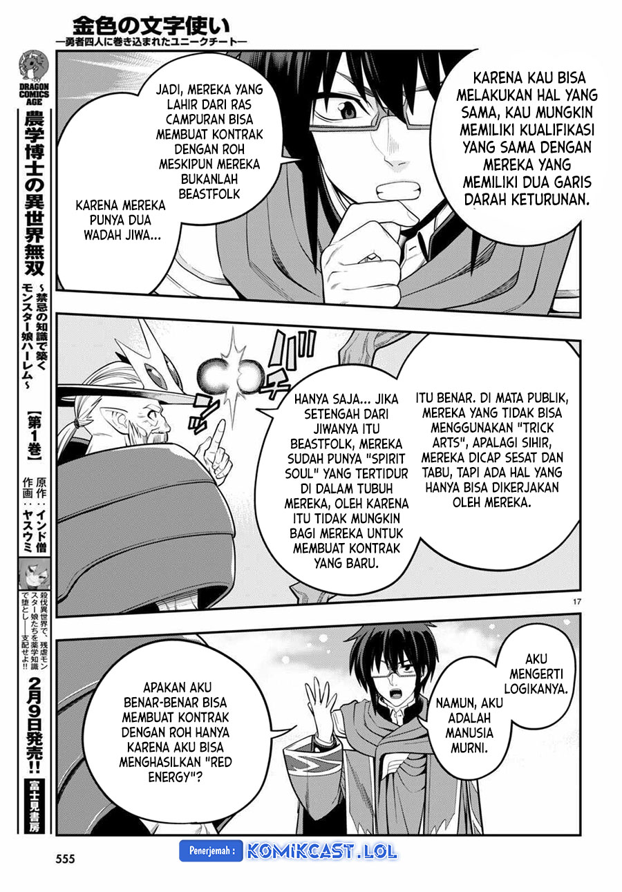 Konjiki no Moji Tsukai Chapter 104 Gambar 18