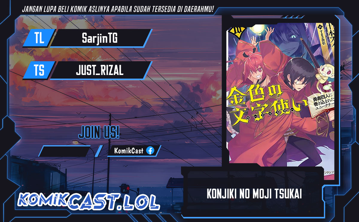 Konjiki no Moji Tsukai Chapter 105 Gambar 1