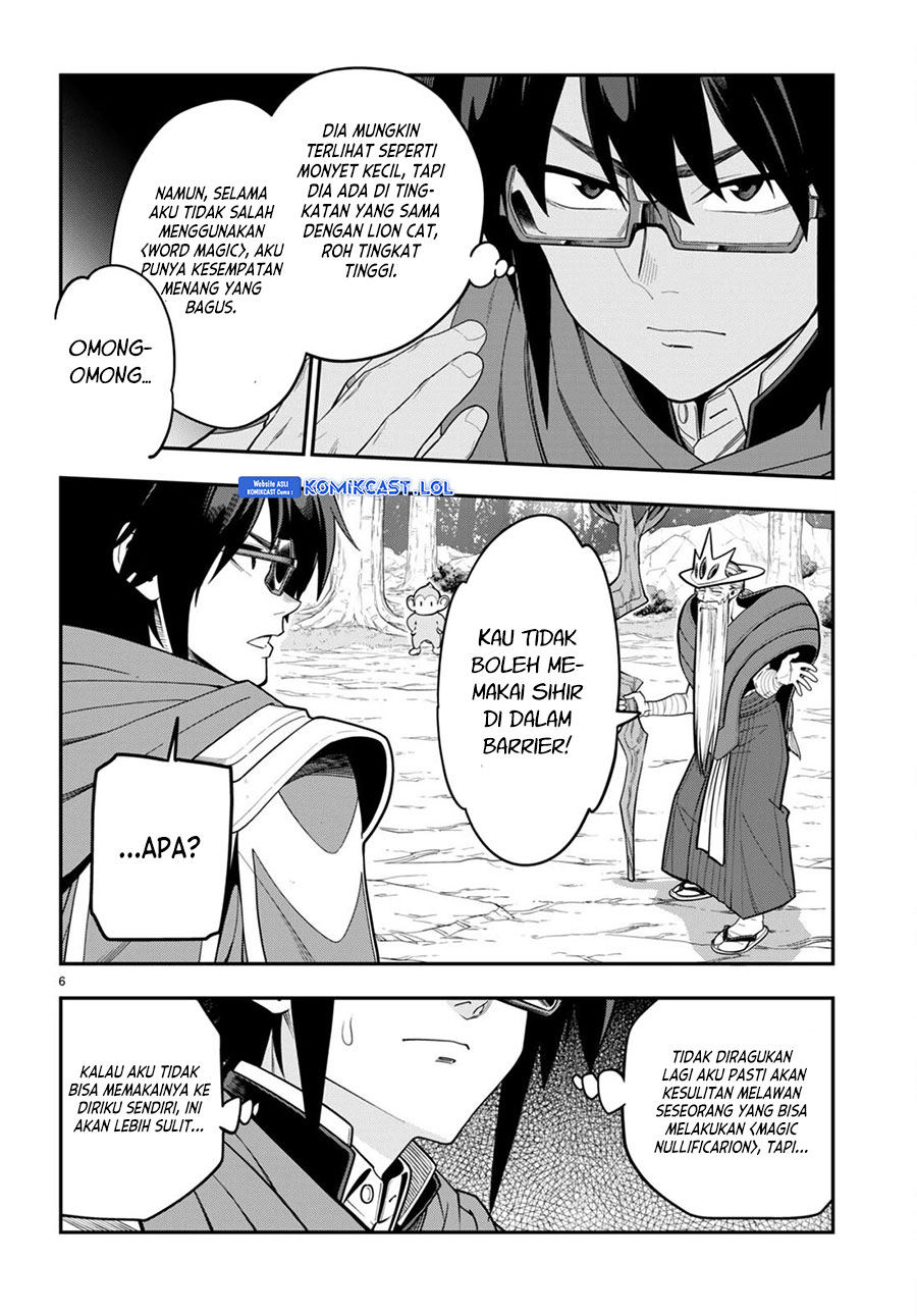 Konjiki no Moji Tsukai Chapter 105 Gambar 7