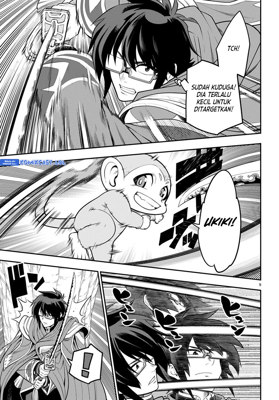 Konjiki no Moji Tsukai Chapter 105 Gambar 10