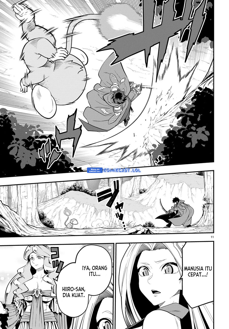 Konjiki no Moji Tsukai Chapter 105 Gambar 12