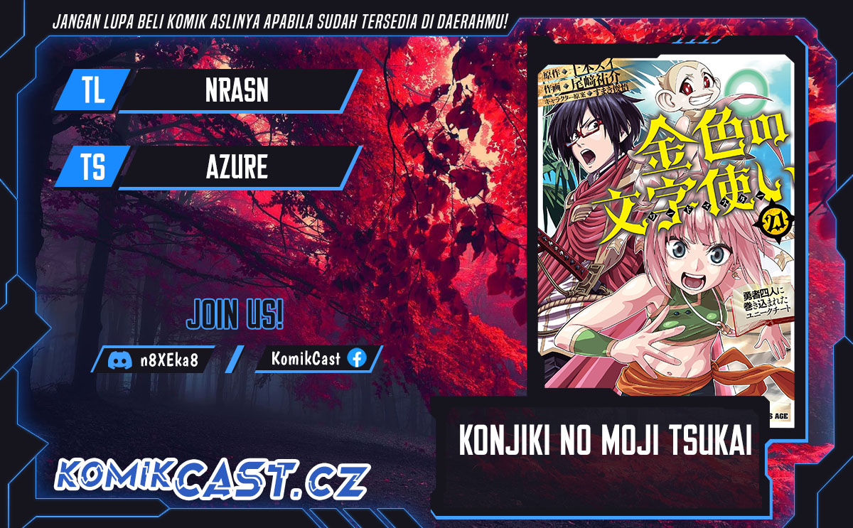 Konjiki no Moji Tsukai Chapter 107 Gambar 1