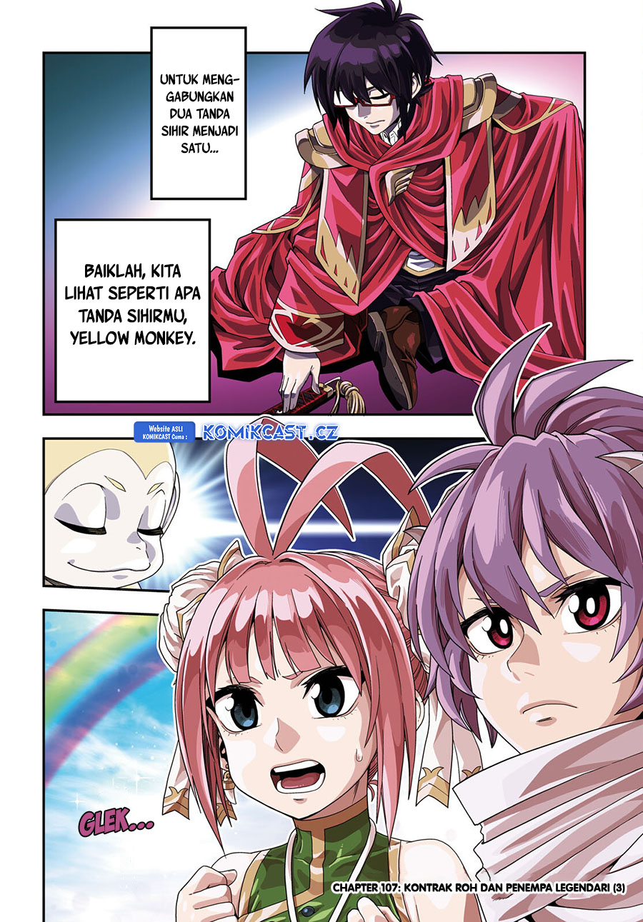 Konjiki no Moji Tsukai Chapter 107 Gambar 3