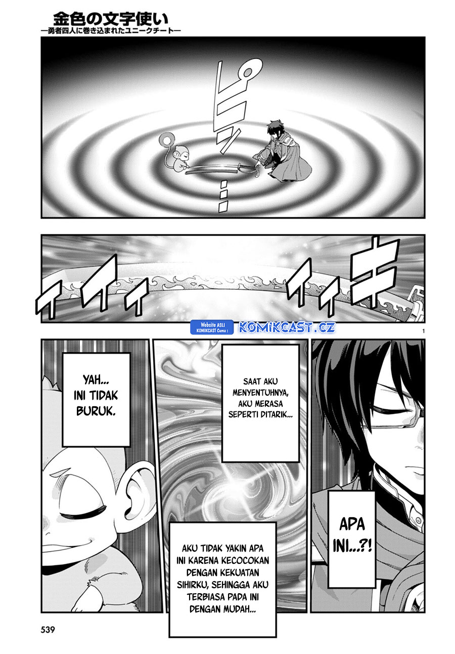 Konjiki no Moji Tsukai Chapter 107 Gambar 4