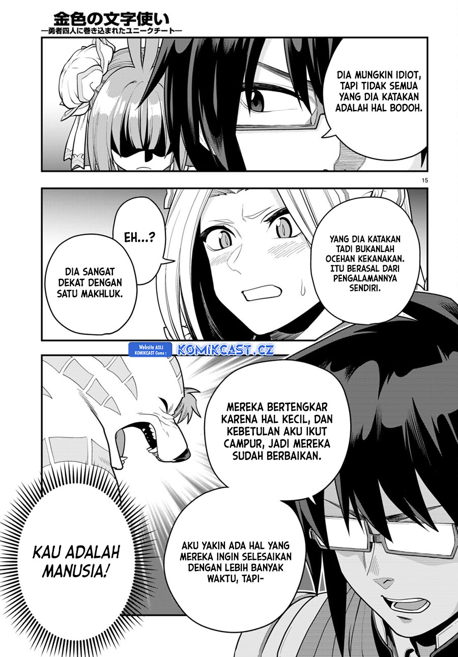 Konjiki no Moji Tsukai Chapter 107 Gambar 17