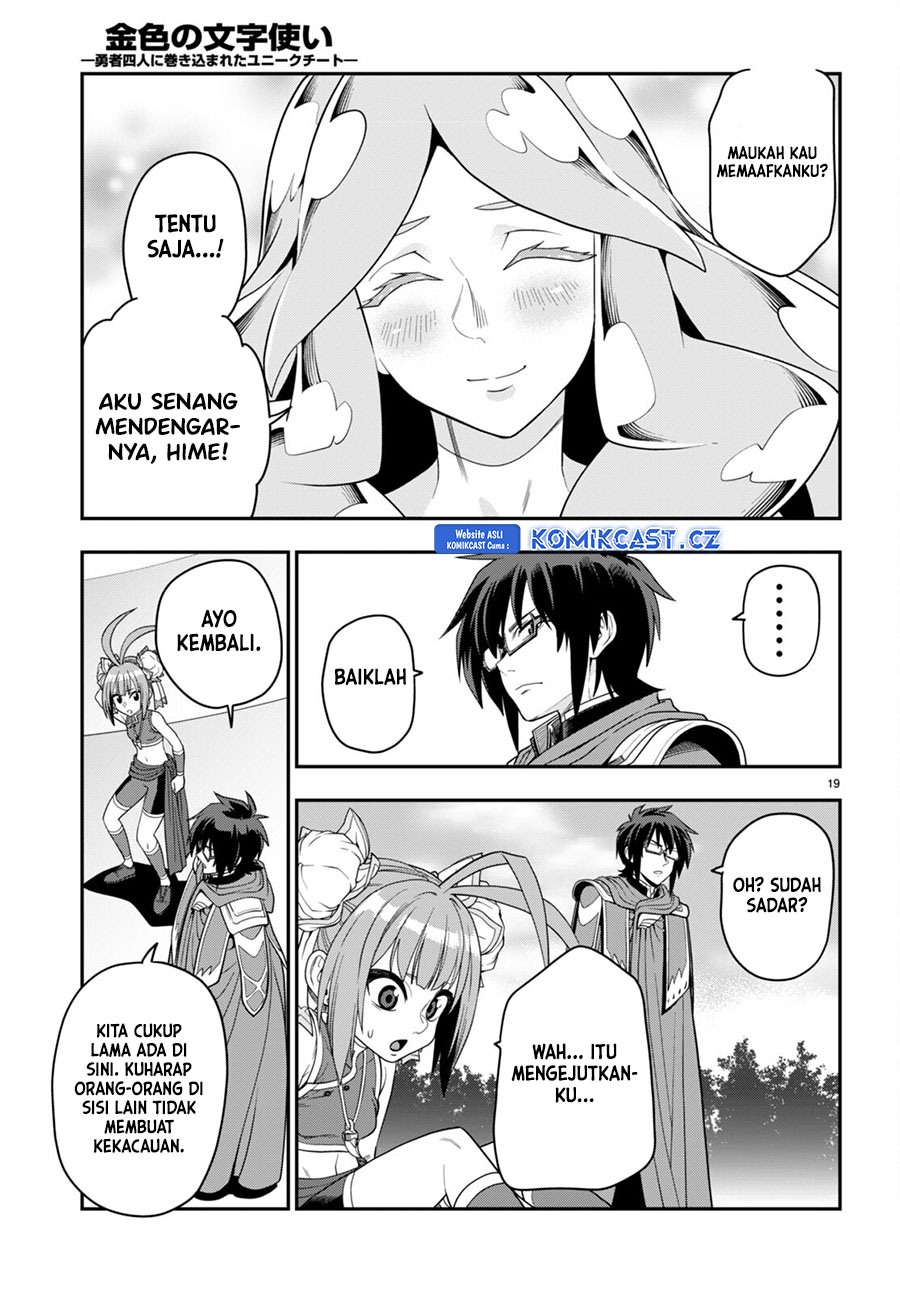 Konjiki no Moji Tsukai Chapter 107 Gambar 21