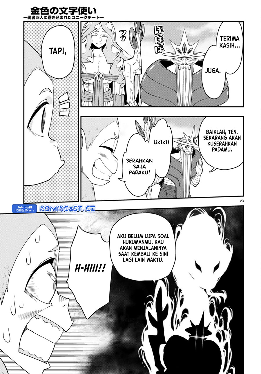 Konjiki no Moji Tsukai Chapter 107 Gambar 25