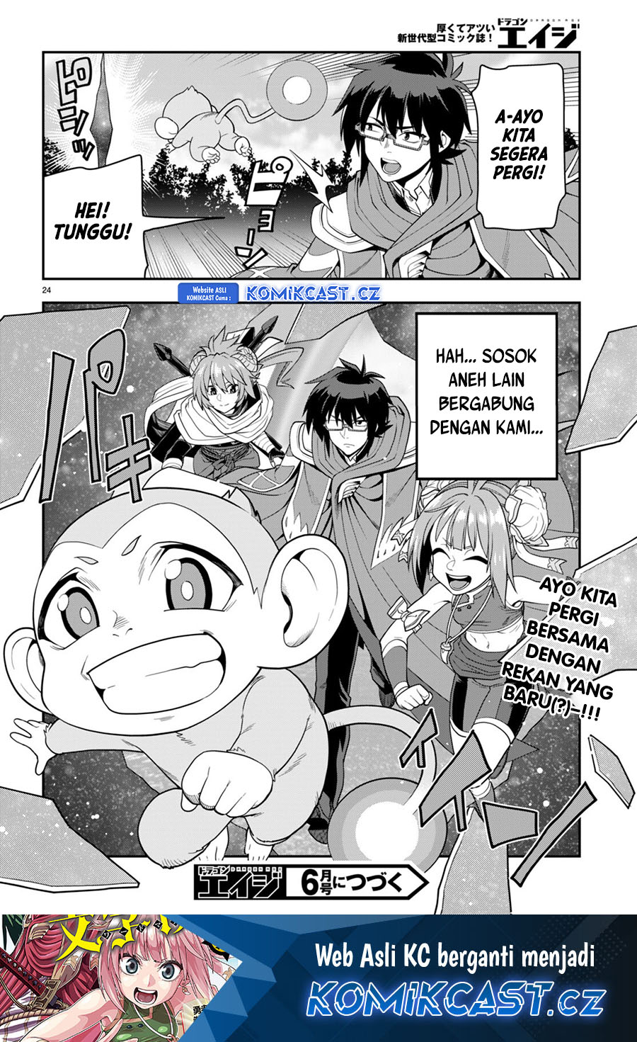 Konjiki no Moji Tsukai Chapter 107 Gambar 26