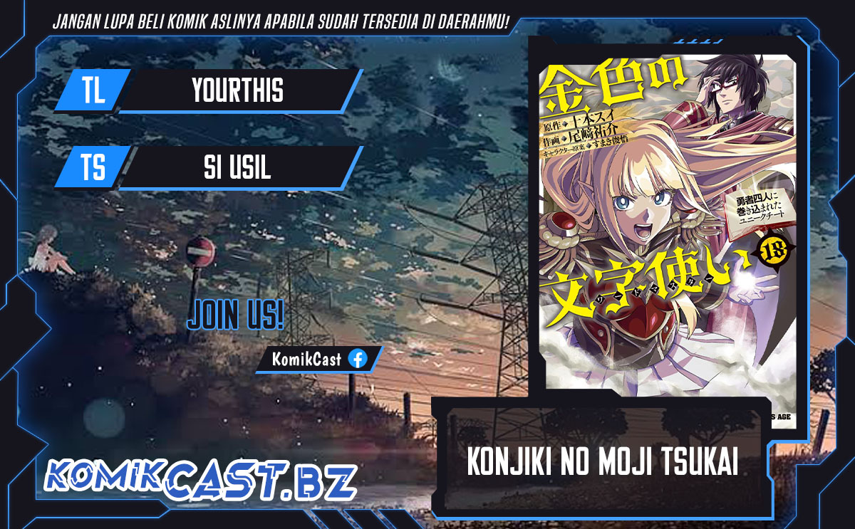Konjiki no Moji Tsukai Chapter 110 Gambar 1
