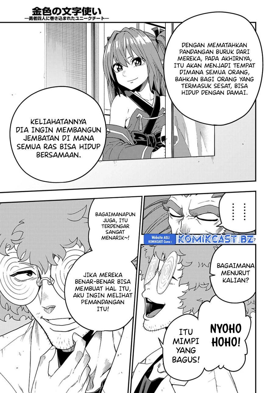 Konjiki no Moji Tsukai Chapter 110 Gambar 8
