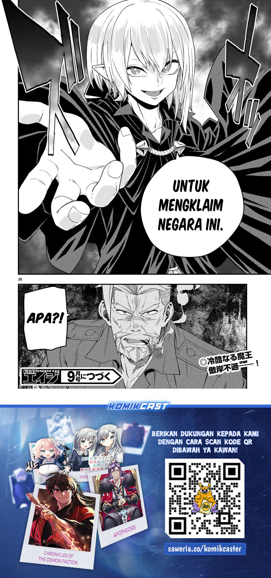 Konjiki no Moji Tsukai Chapter 110 Gambar 26