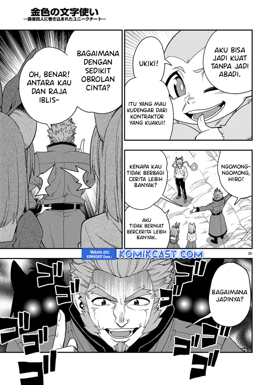 Konjiki no Moji Tsukai Chapter 113 Gambar 25