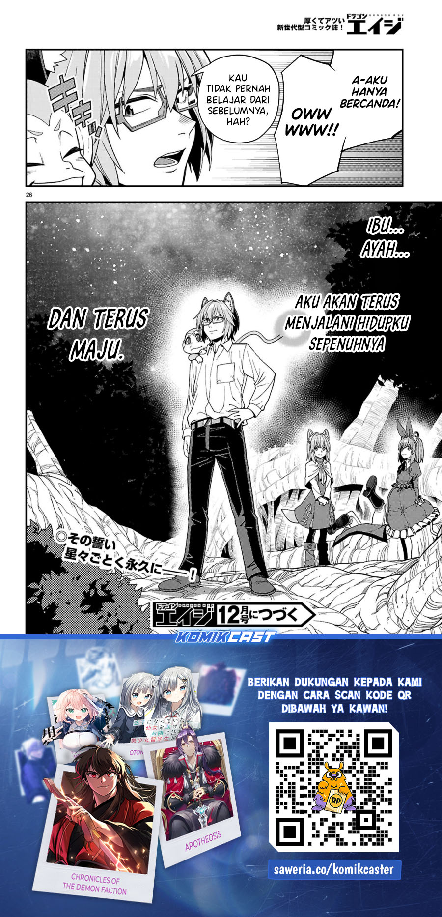 Konjiki no Moji Tsukai Chapter 113 Gambar 26