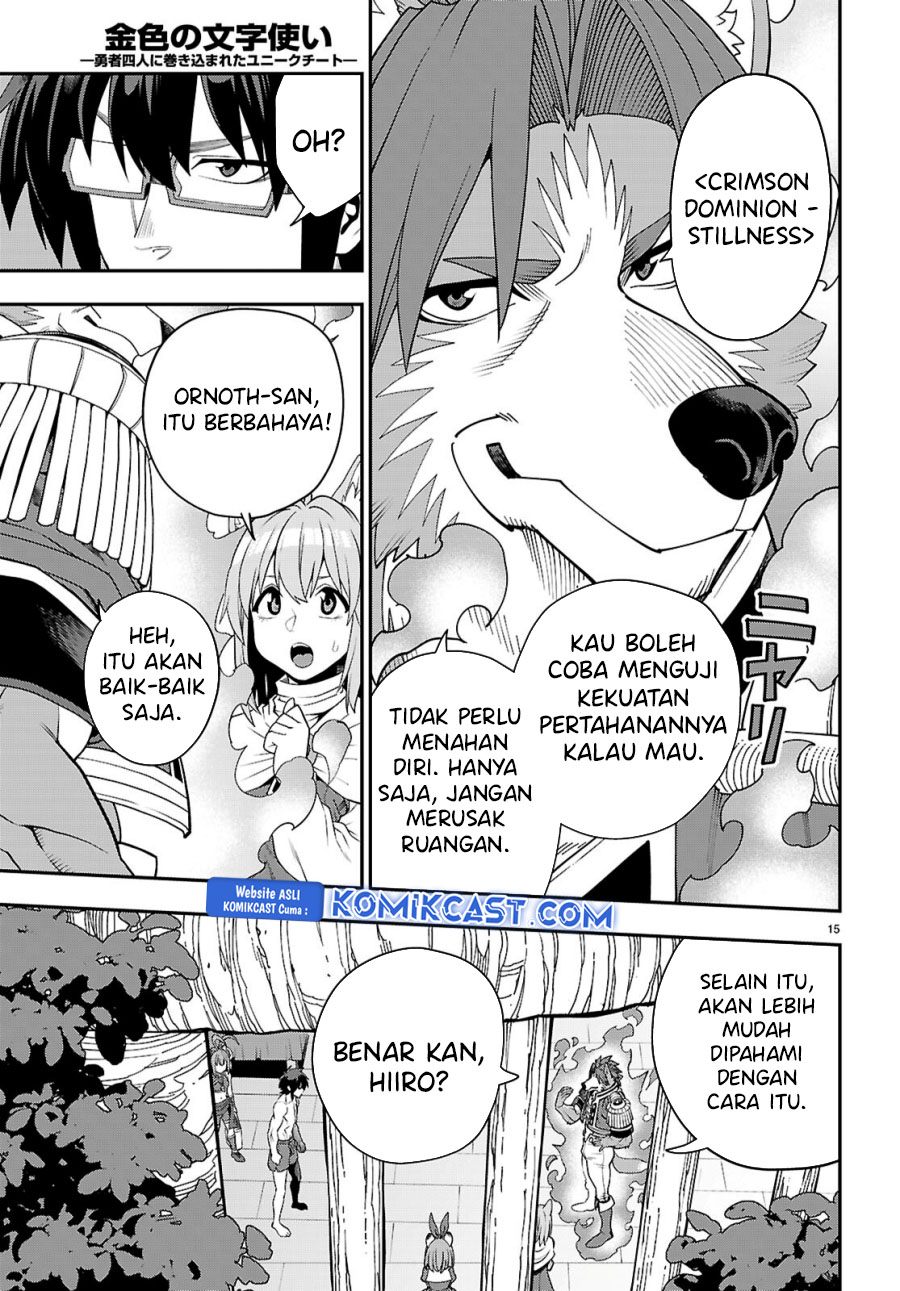 Konjiki no Moji Tsukai Chapter 116 Gambar 16