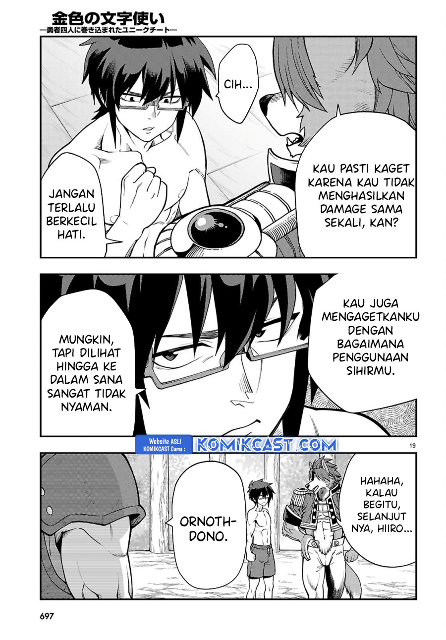 Konjiki no Moji Tsukai Chapter 116 Gambar 19