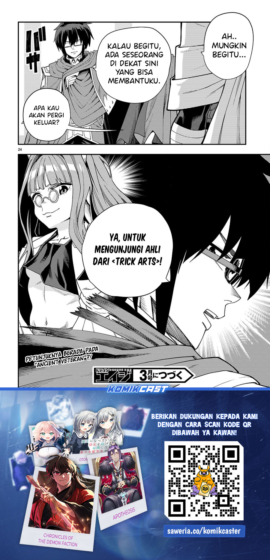 Konjiki no Moji Tsukai Chapter 116 Gambar 24