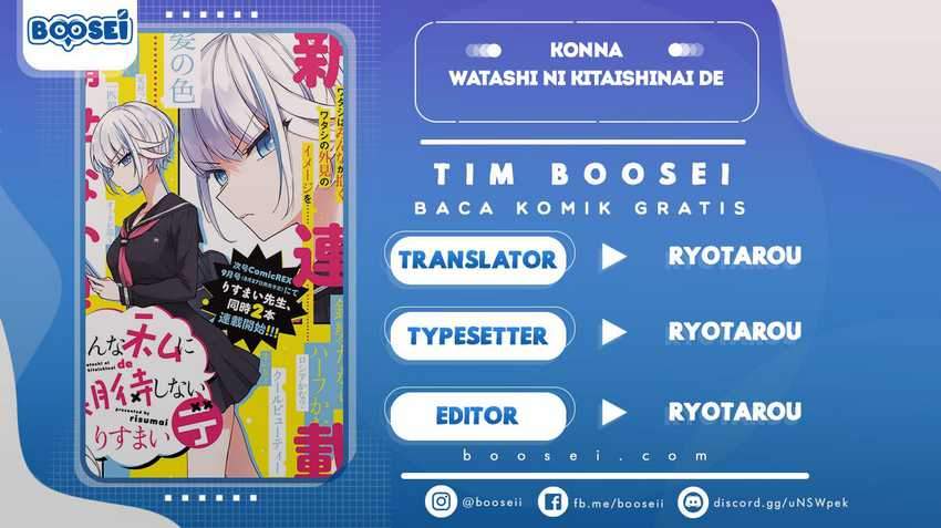 Konna Watashi ni Kitaishinai de Chapter 02 Gambar 1