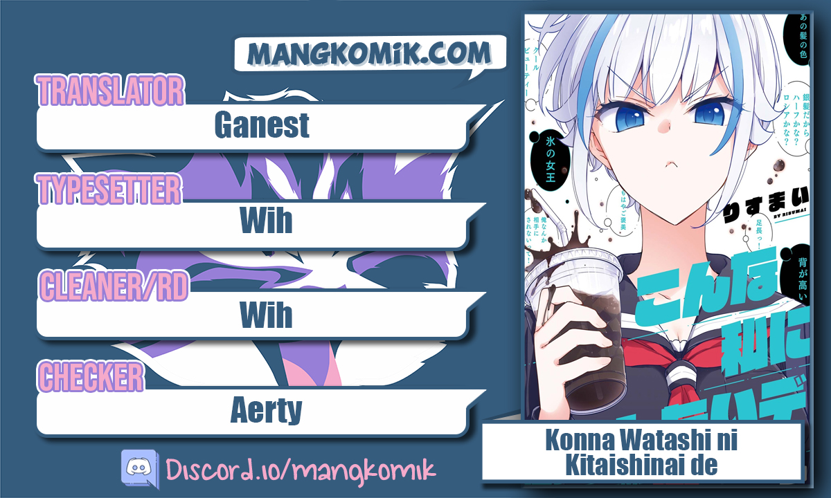 Konna Watashi ni Kitaishinai de Chapter 15 Gambar 1