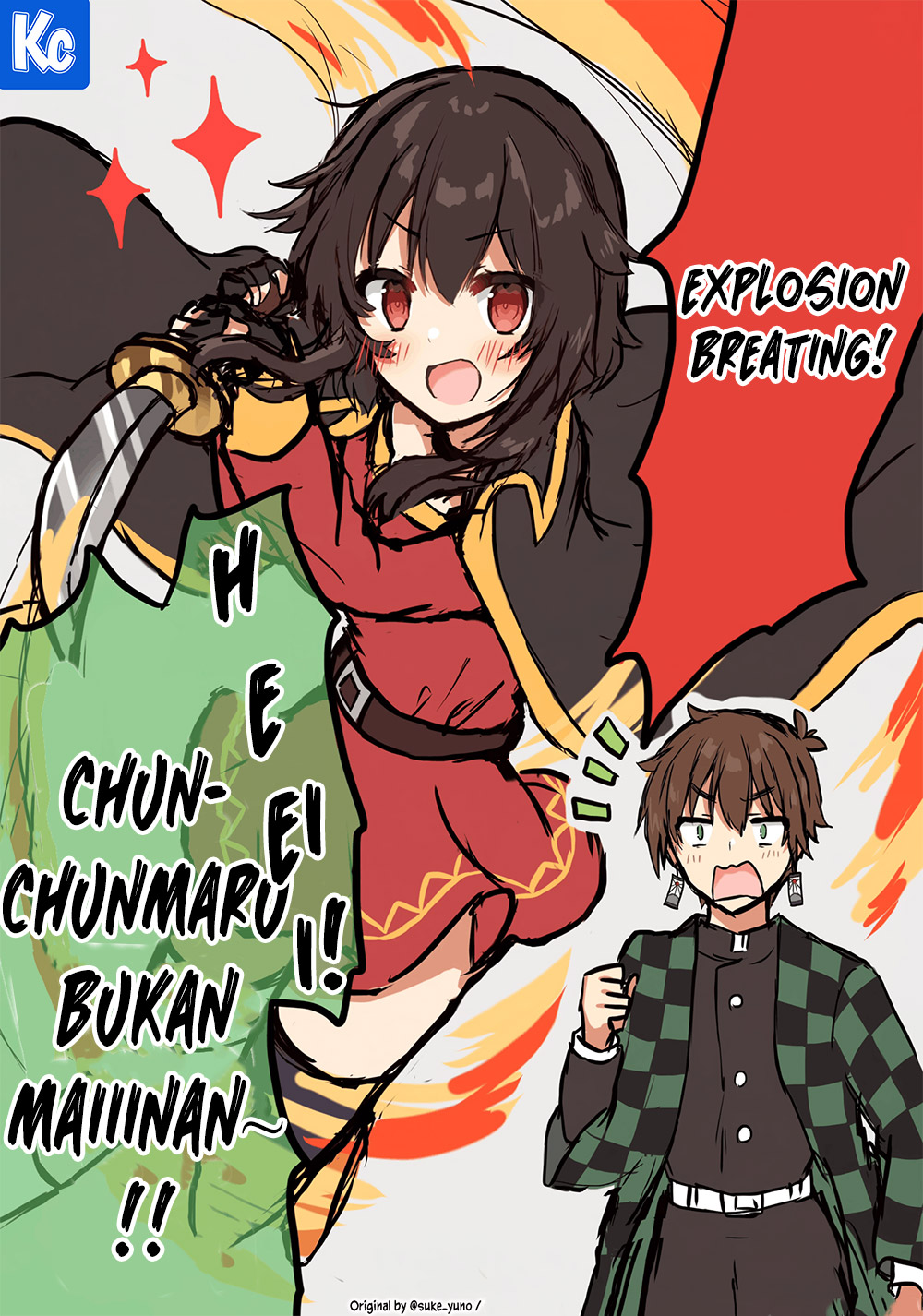 Kono Subarashii Sekai ni Shukufuku wo! – KazuMegu will get married in 100 days Chapter 17.5 Gambar 1