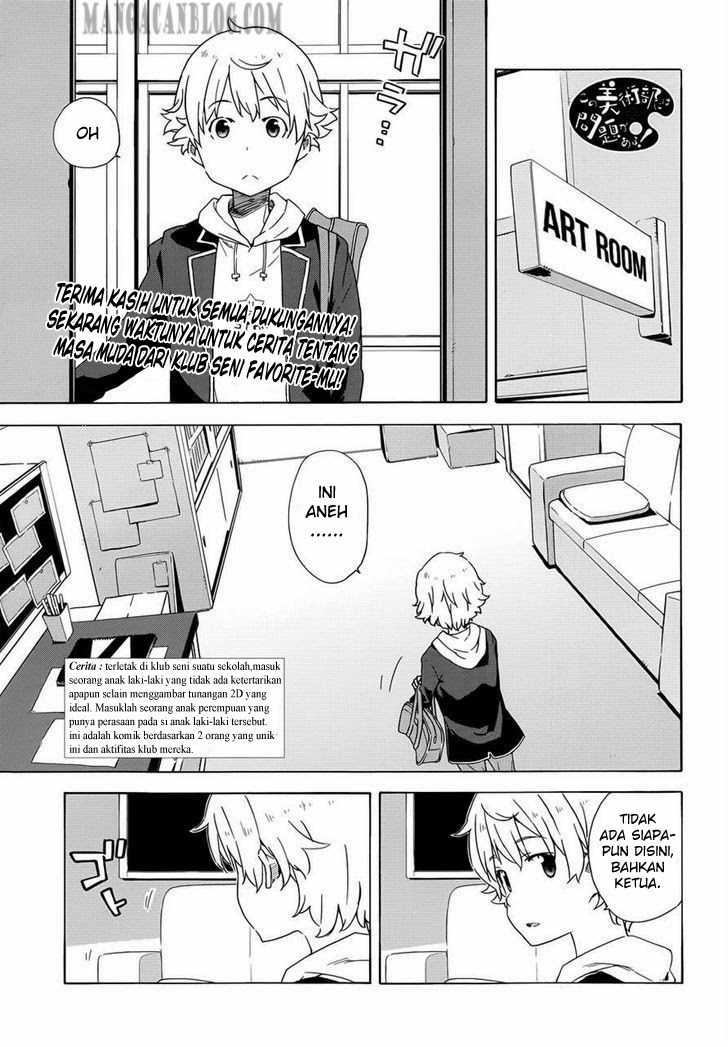 Kono Bijutsubu ni wa Mondai ga Aru Chapter 4 Gambar 2