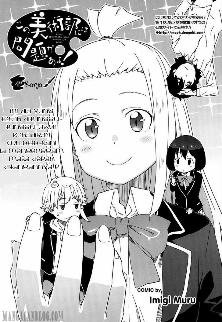 Kono Bijutsubu ni wa Mondai ga Aru Chapter 4 Gambar 5