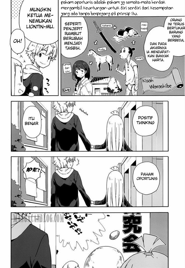Kono Bijutsubu ni wa Mondai ga Aru Chapter 4 Gambar 13
