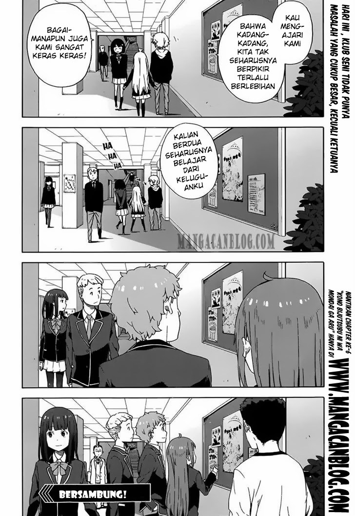Kono Bijutsubu ni wa Mondai ga Aru Chapter 5 Gambar 24