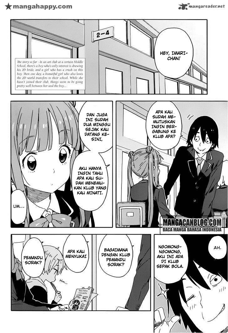 Kono Bijutsubu ni wa Mondai ga Aru Chapter 23 Gambar 2