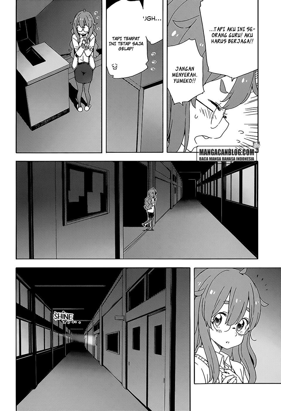Kono Bijutsubu ni wa Mondai ga Aru Chapter 25 Gambar 12