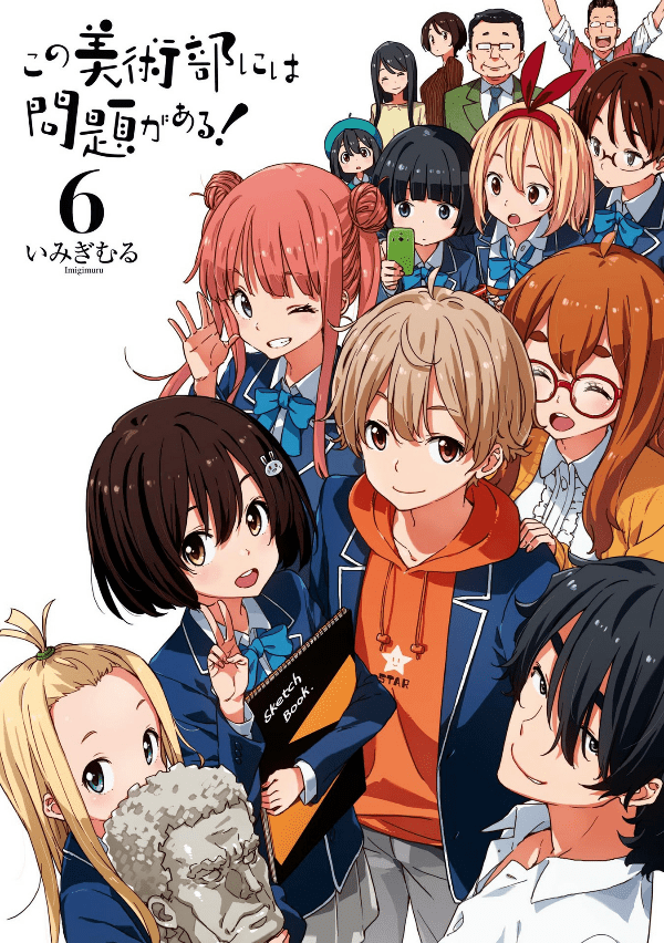 Kono Bijutsubu ni wa Mondai ga Aru Chapter 33 Gambar 3