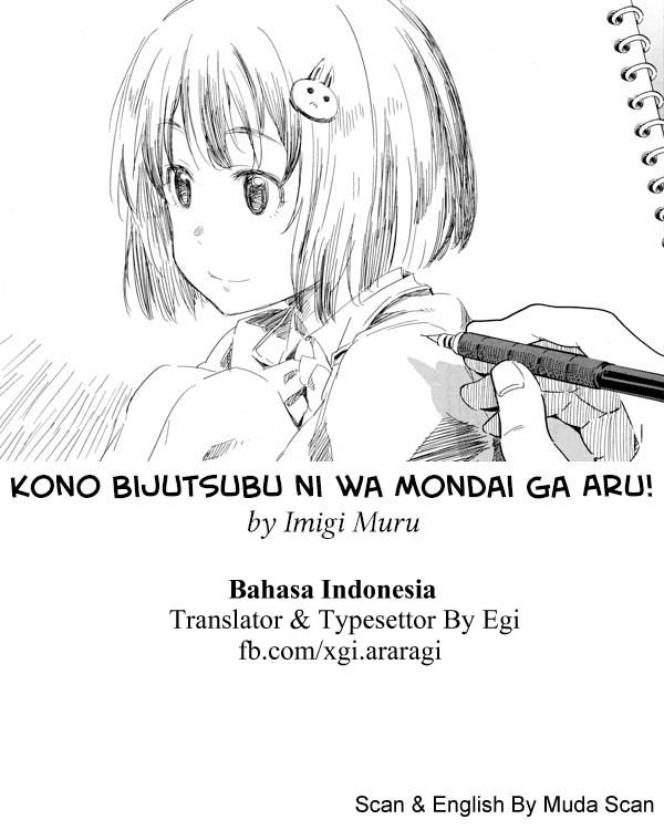 Kono Bijutsubu ni wa Mondai ga Aru Chapter 33 Gambar 5