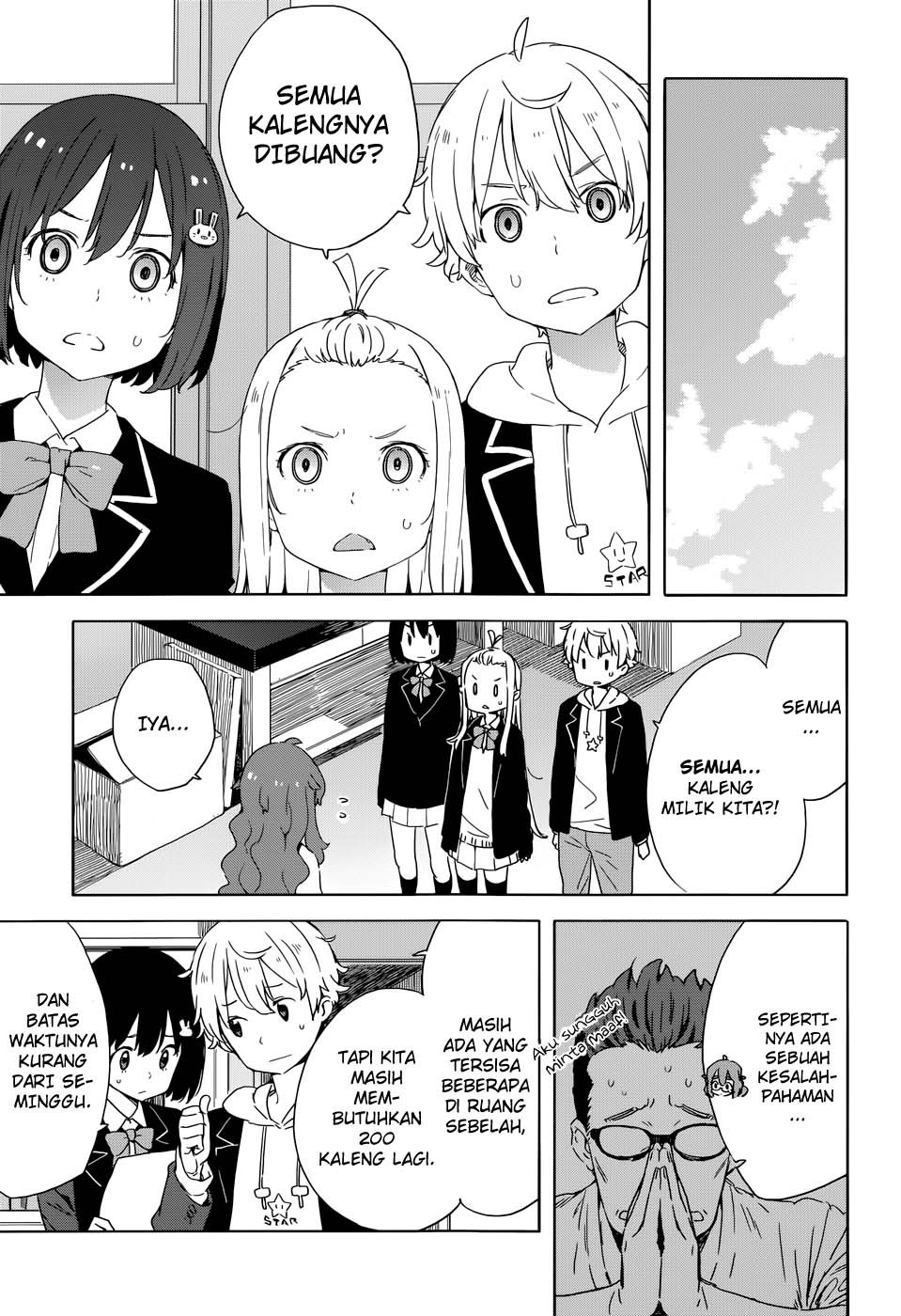 Kono Bijutsubu ni wa Mondai ga Aru Chapter 33 Gambar 12