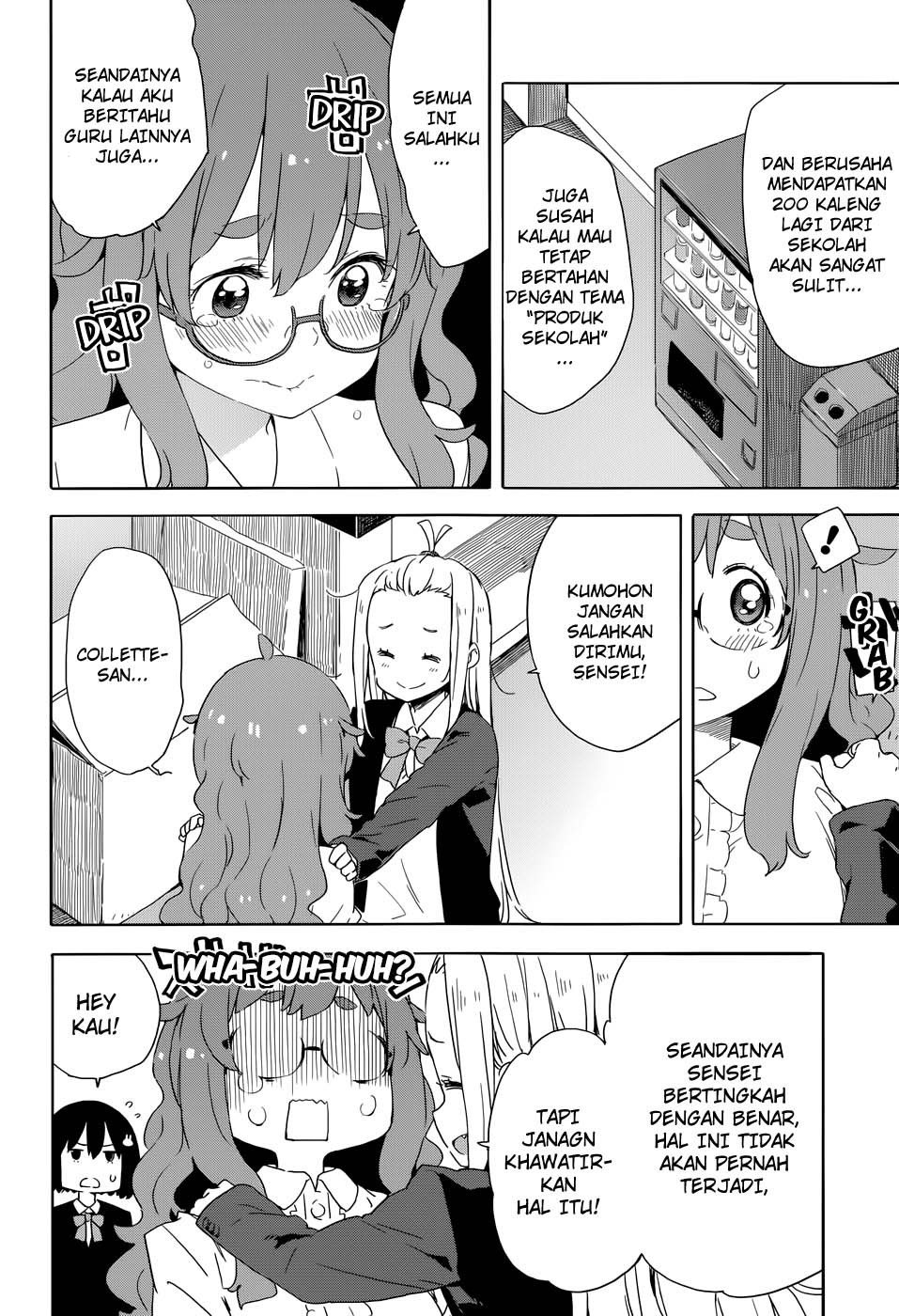 Kono Bijutsubu ni wa Mondai ga Aru Chapter 33 Gambar 13