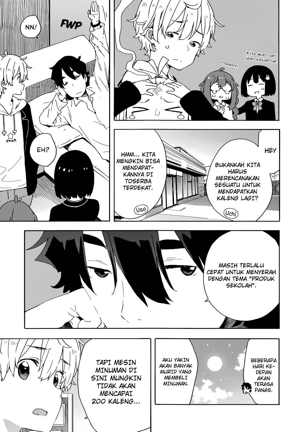 Kono Bijutsubu ni wa Mondai ga Aru Chapter 33 Gambar 14