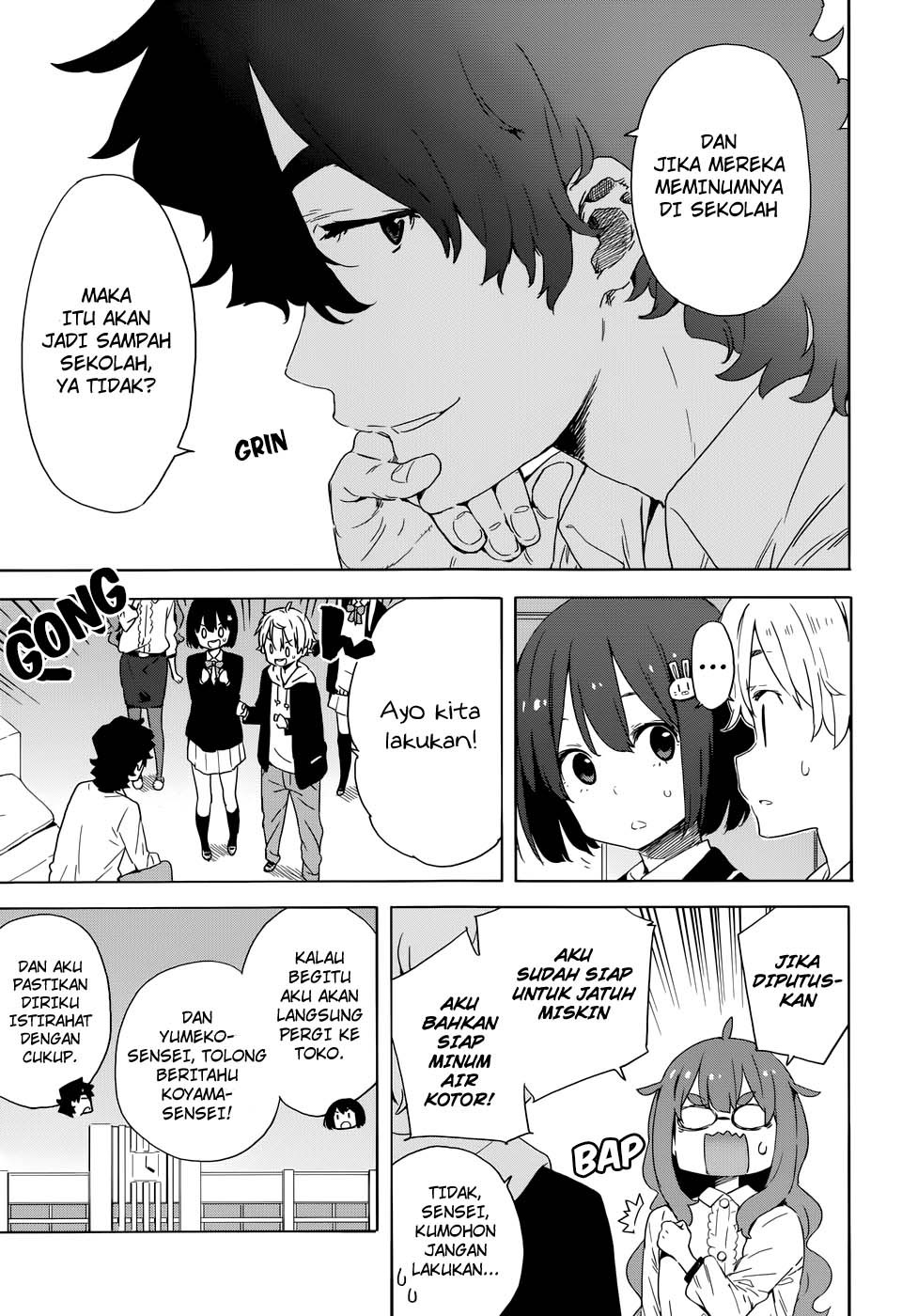 Kono Bijutsubu ni wa Mondai ga Aru Chapter 33 Gambar 16