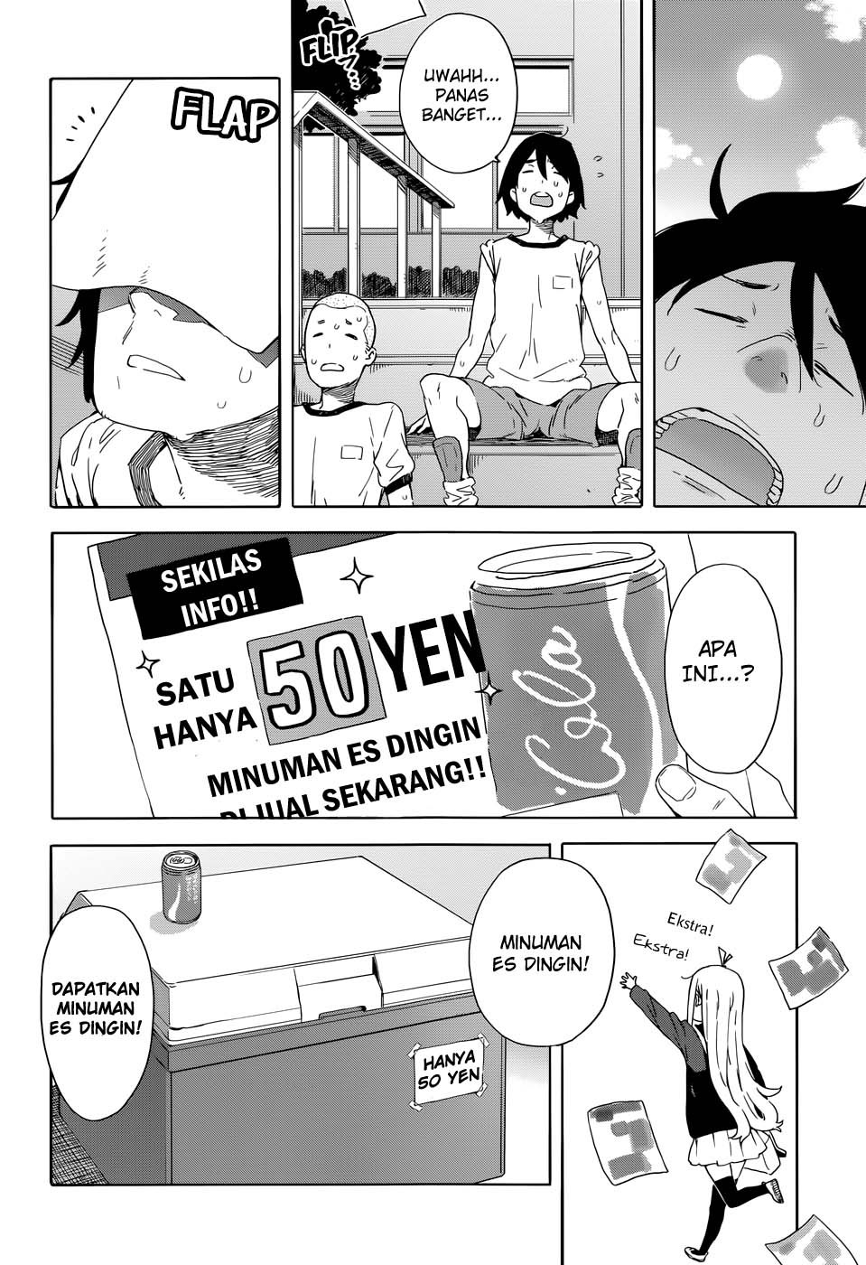 Kono Bijutsubu ni wa Mondai ga Aru Chapter 33 Gambar 17