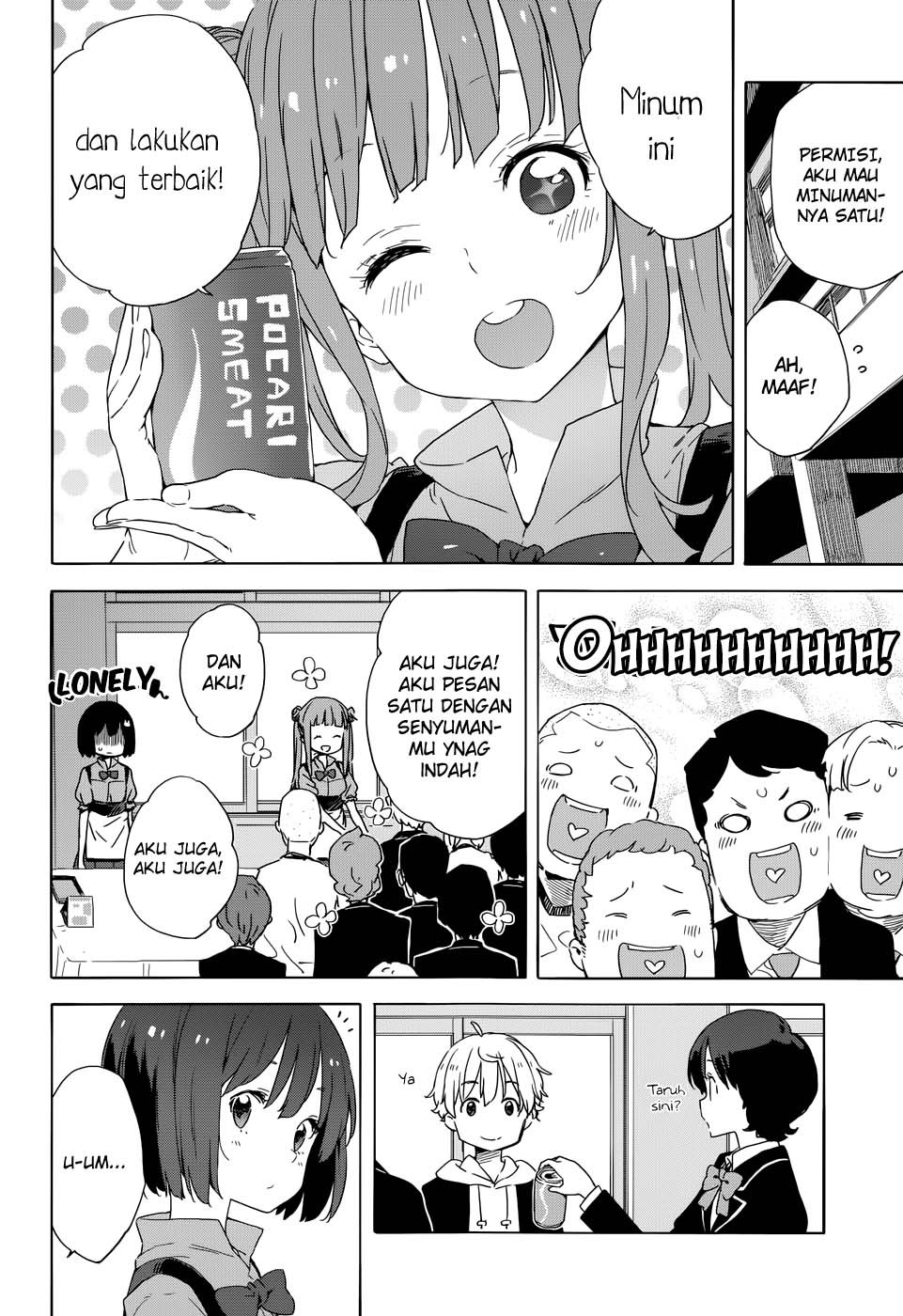 Kono Bijutsubu ni wa Mondai ga Aru Chapter 33 Gambar 21