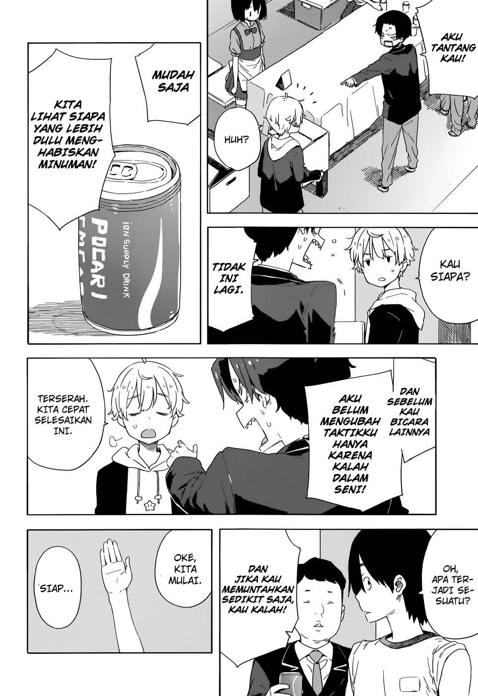 Kono Bijutsubu ni wa Mondai ga Aru Chapter 33 Gambar 23