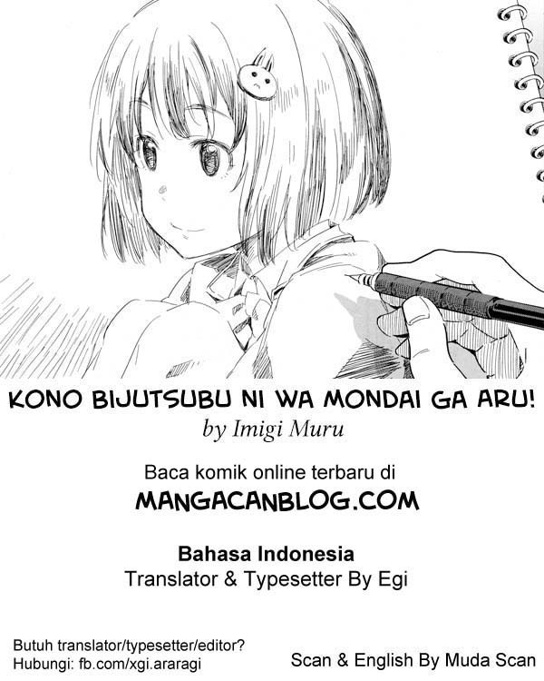 Kono Bijutsubu ni wa Mondai ga Aru Chapter 36 Gambar 1