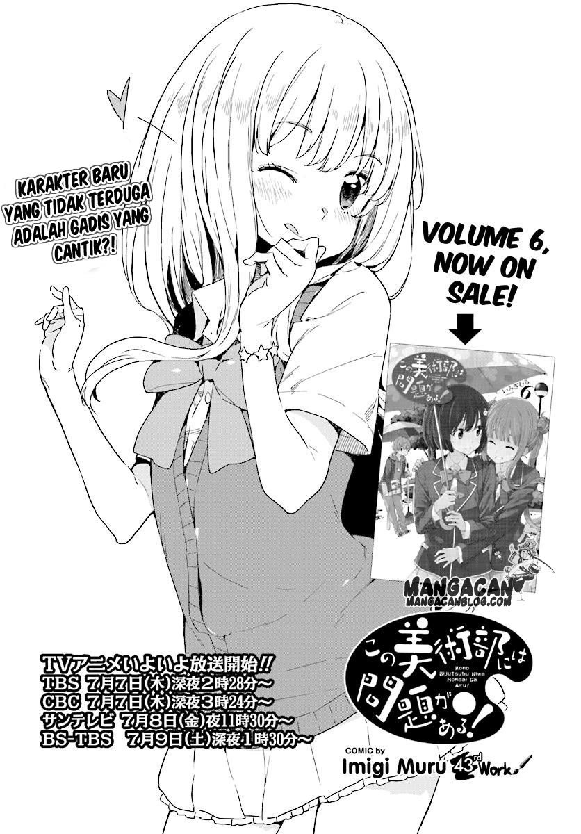 Kono Bijutsubu ni wa Mondai ga Aru Chapter 43 Gambar 2