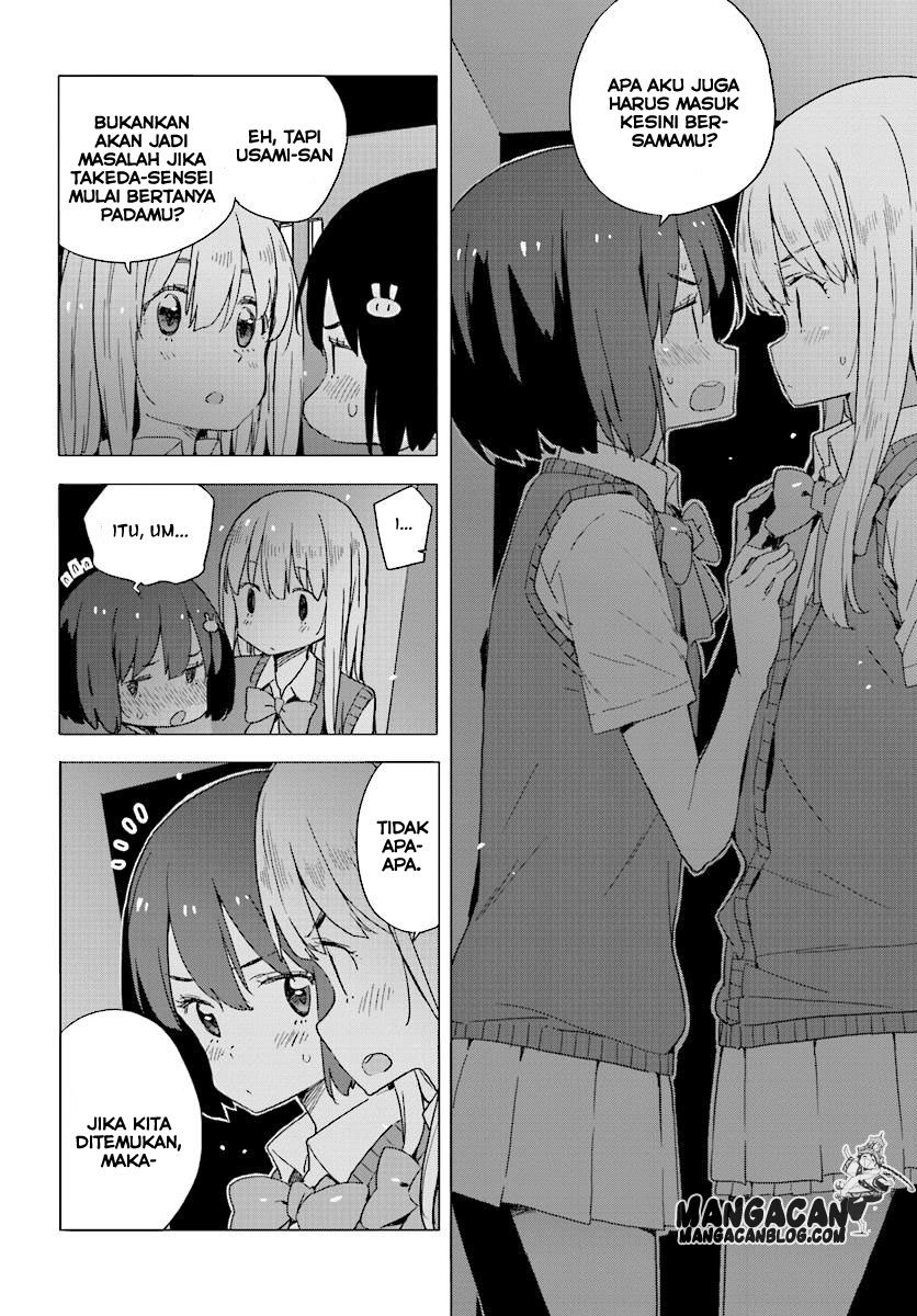 Kono Bijutsubu ni wa Mondai ga Aru Chapter 43 Gambar 32