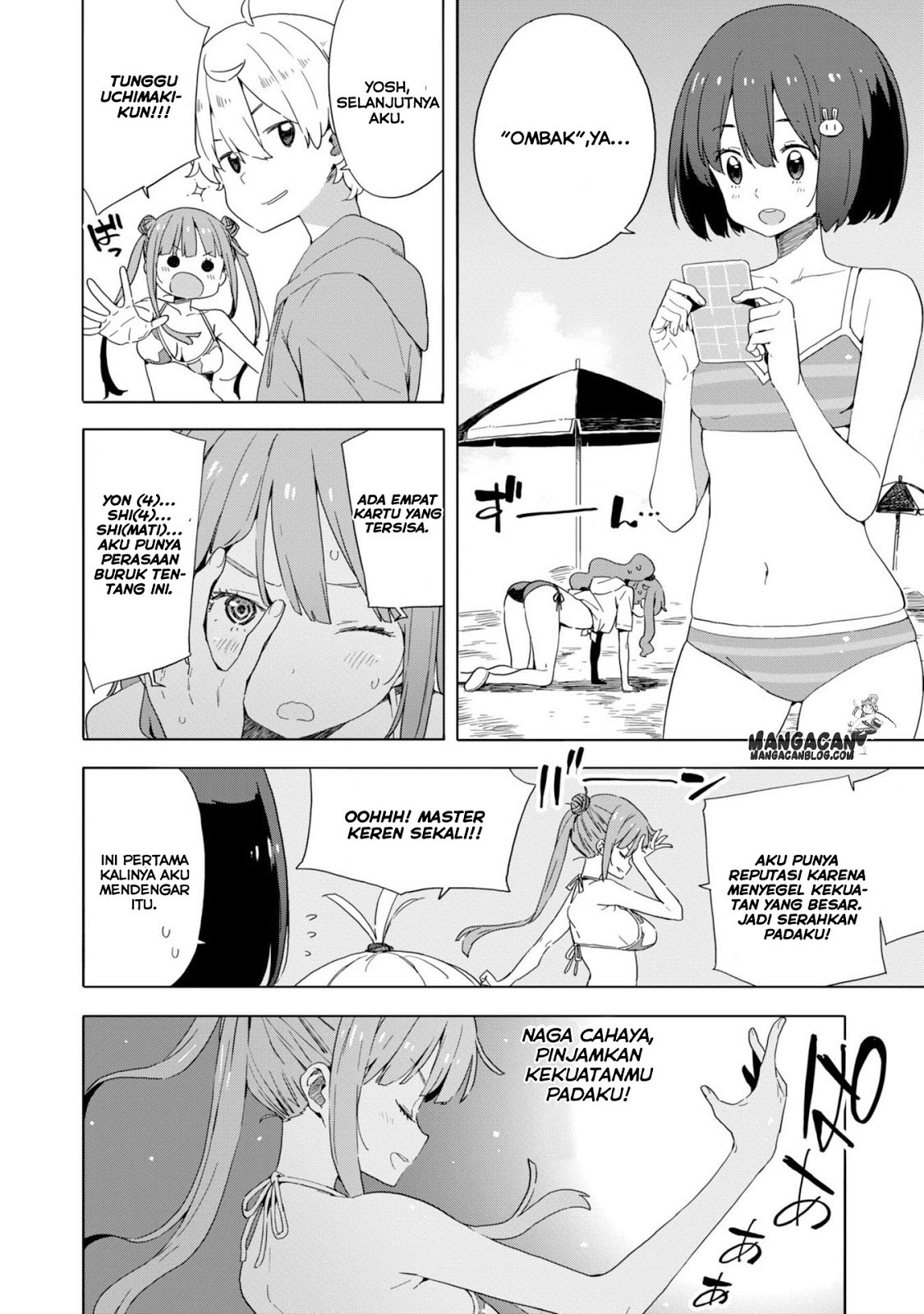 Kono Bijutsubu ni wa Mondai ga Aru Chapter 45 Gambar 6