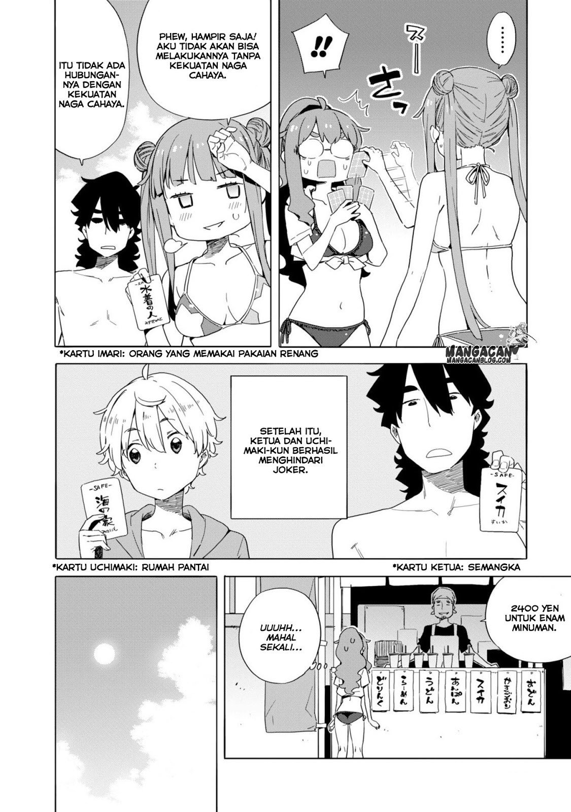 Kono Bijutsubu ni wa Mondai ga Aru Chapter 45 Gambar 8