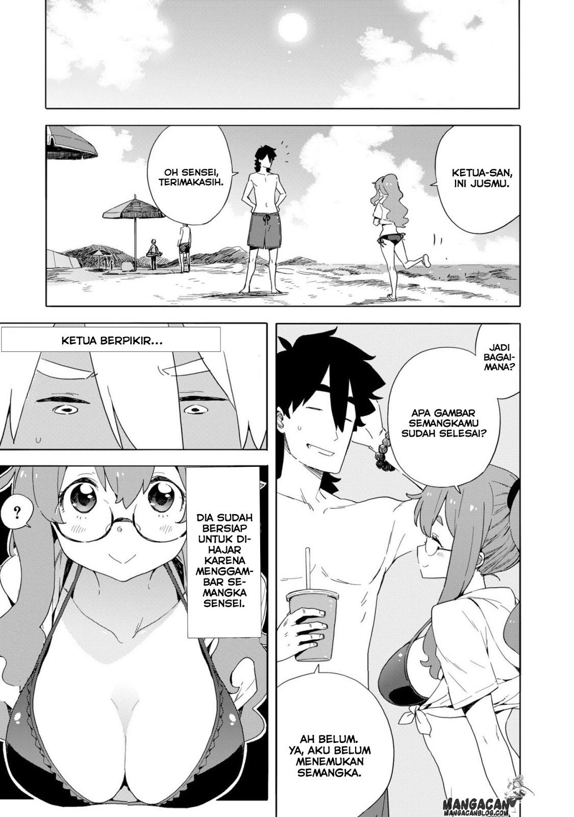 Kono Bijutsubu ni wa Mondai ga Aru Chapter 45 Gambar 11
