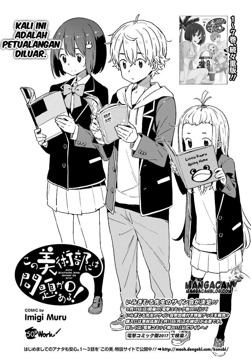 Kono Bijutsubu ni wa Mondai ga Aru Chapter 50 Gambar 4