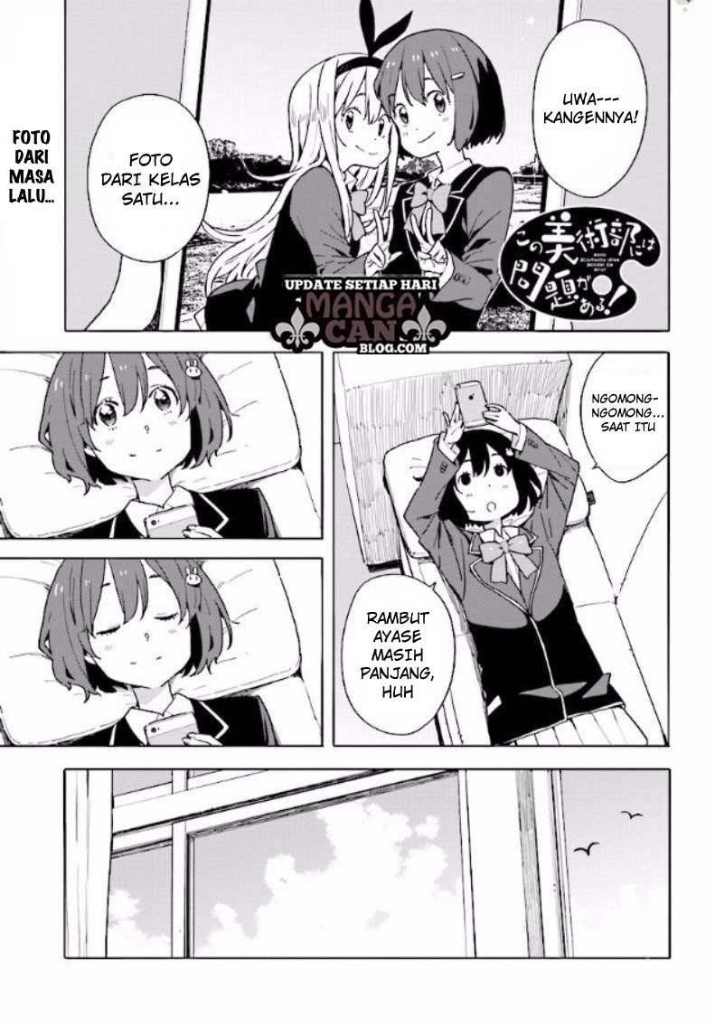 Kono Bijutsubu ni wa Mondai ga Aru Chapter 53 Gambar 1
