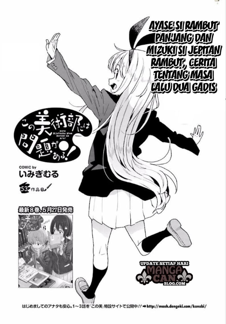 Kono Bijutsubu ni wa Mondai ga Aru Chapter 53 Gambar 2