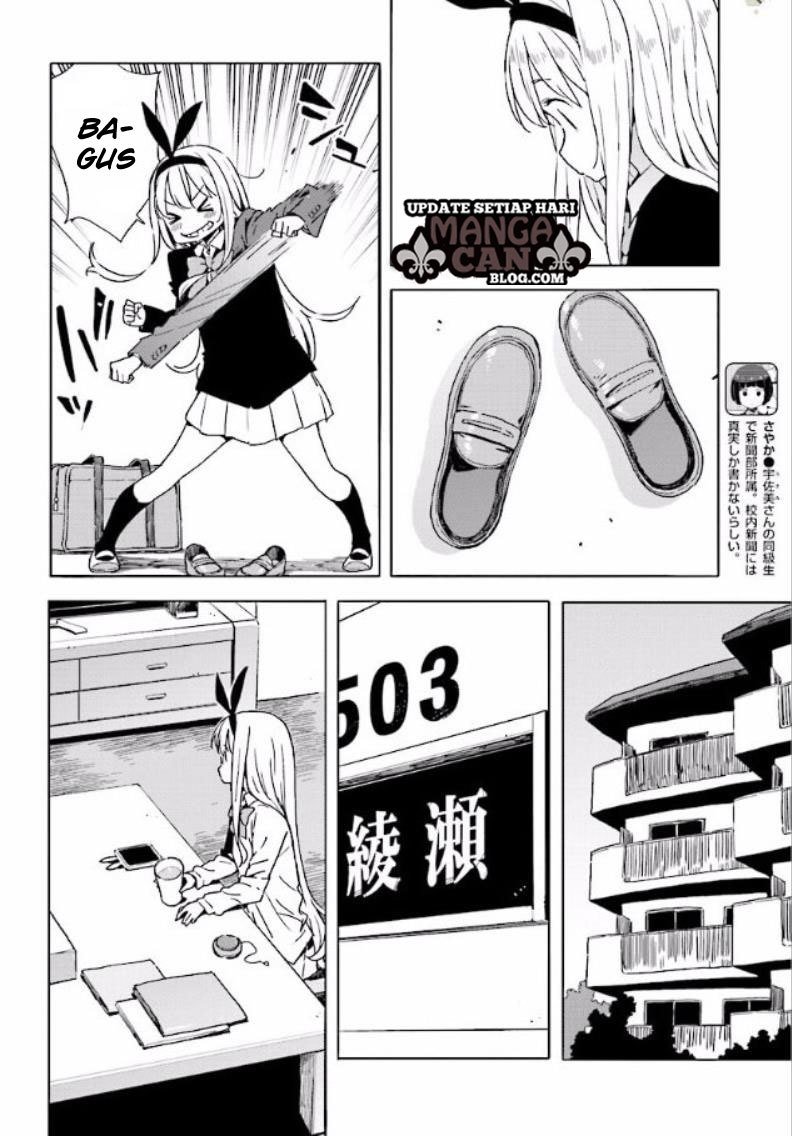 Kono Bijutsubu ni wa Mondai ga Aru Chapter 53 Gambar 6