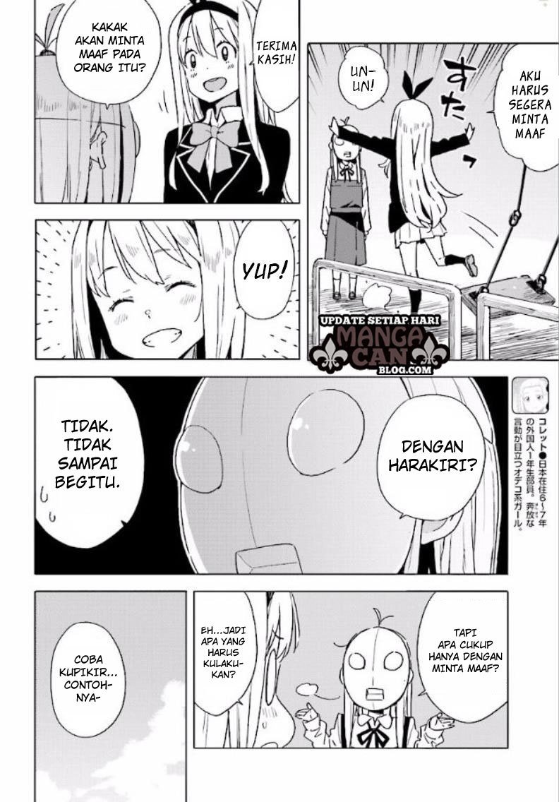 Kono Bijutsubu ni wa Mondai ga Aru Chapter 53 Gambar 16
